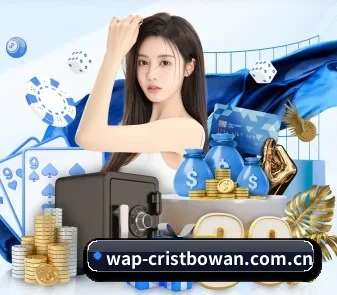 博万体育 APP 界面